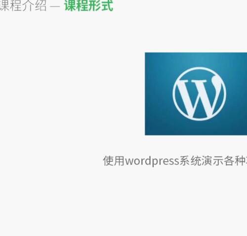 PHP网站安全防御详解视频课程