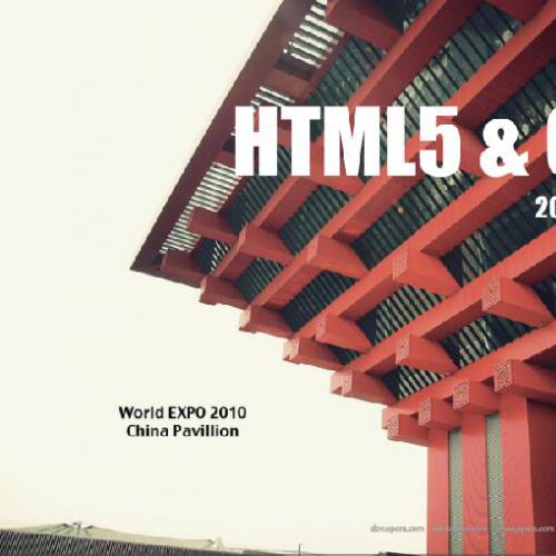 Html5 CSS3分享会.pdf电子书