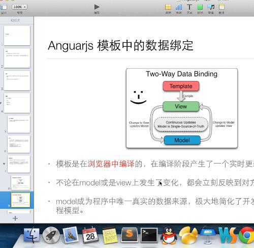 angular 中文视频教程40讲 百度网盘8.9G
