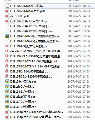 戴尔DELL笔记本主板电路图点位图资料