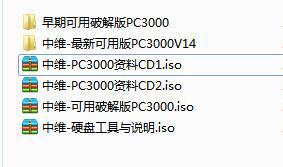 中维HDD视频教学PC3000硬盘维修技术＋WD核心维修技术手册