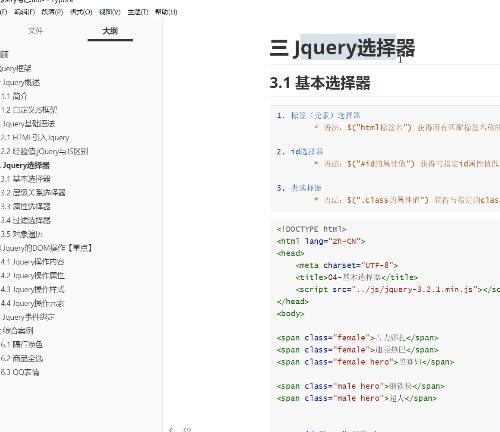 2020年项目实战web核心11天版线上授课资料视频教程31G 舡至博客 大直播133