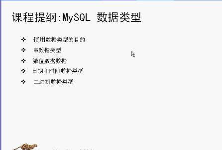 价值1000元MYSQL视频教程33讲