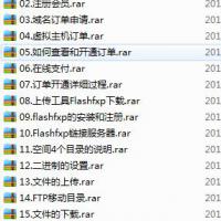 Discuz建站论坛教程(共174课）