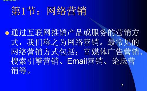 买书送的1.8GB SEO优化视频教程 教程有点老