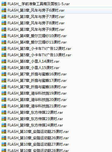 北风网web讲师李炎恢老师网页三剑客之flash从入门到精通全系列课程全套