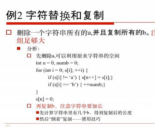 超难得极品干货 深度学习面试课程视频