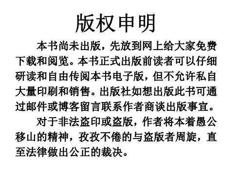 C语言深度解剖.pdf