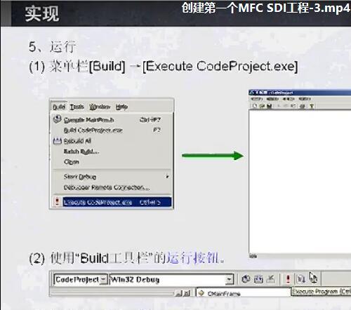 C++高级开发工程师案例视频教程61课-代码生成器