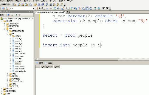 JavaIT学习室 SQL Server 2005视频教程31讲