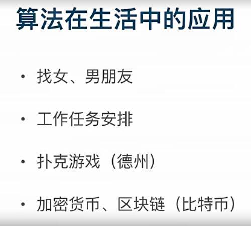 算法面试通关视频教程59讲【百度网盘8.8G】2的幂次方问题&比特位计数问题