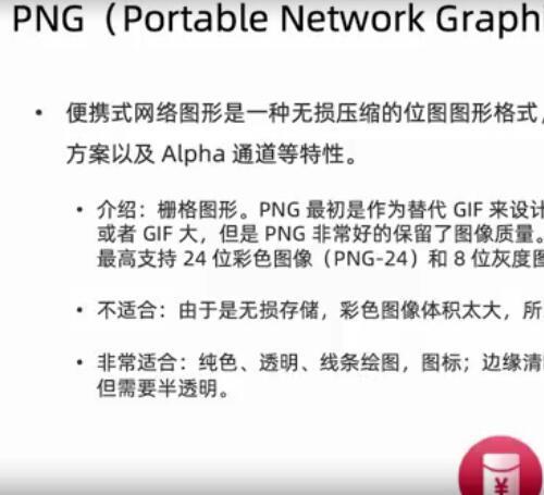 前端全链路性能优化实战视频教程（60课）如何减少HTTP请求数