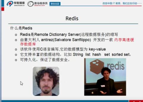 PHP2015 Redis视频教程 给php安装redis扩展