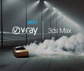 3DS MAX Vray渲染器破解版 V-Ray Next v4.20.00 for 3ds Max 2013 – 2020各版本合集