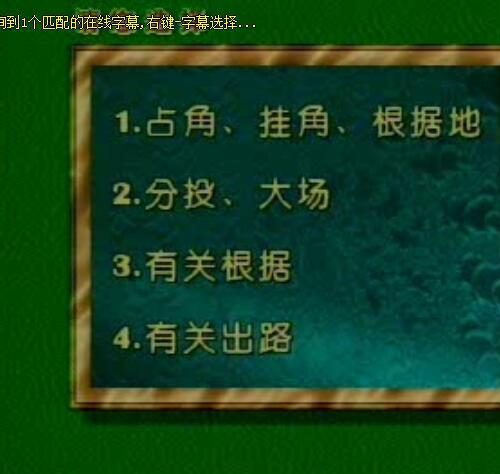 【邱百瑞围棋初级教程全集10课】超值