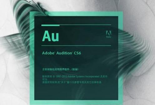 Au教程 AUDITION CC零基础入门到精通视频课程