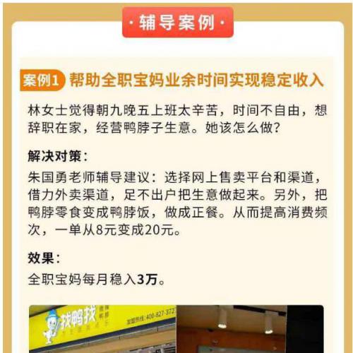 （音频文件）27个懒人快速赚钱项目 让你睡着也能赚钱实战案例+实操手法