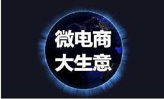 骑士培训黄岛主微商视频课程 30天加千人精准微信好友