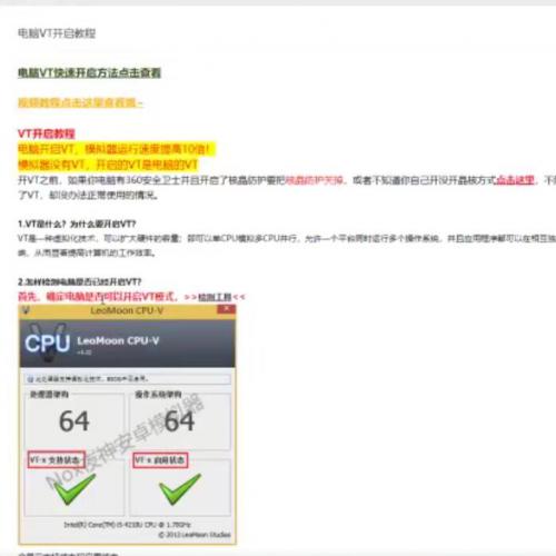 价值600元今日头条号认证加V教程 兴趣认证领域认证准备软件（附批量深度洗稿软件3.0）