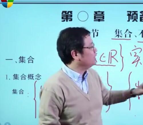 19年考研学习资料高等数学、线性代数、概率统计基础班资料大全视频教程共18G