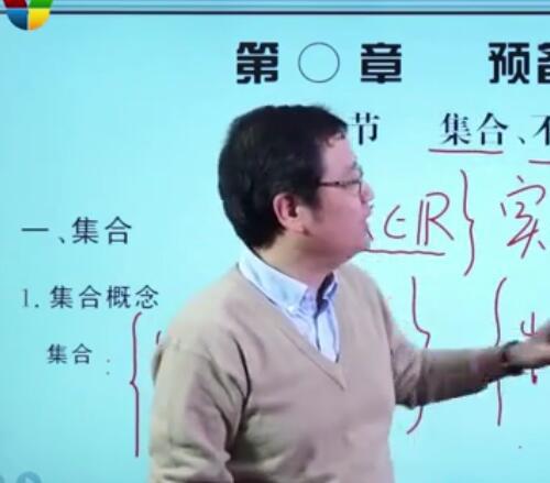 19年考研学习资料高等数学、线性代数、概率统计基础班资料大全视频教程共18G