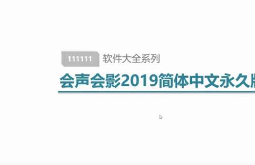 教你利用短视频营销引流出售软件赚钱 新手小白轻松月入1000+