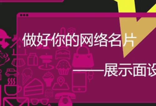 来自法国的优雅撩妹课程让你快速脱单 掌握六种和女生走心沟通聊天方法