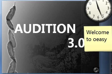 Adobe Audition 3.0视频教程48讲 多轨效果器/效果器机架/频率的分割