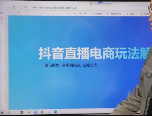 合仕传媒Feed投放教学手把手教学 开车烧钱必须自己会