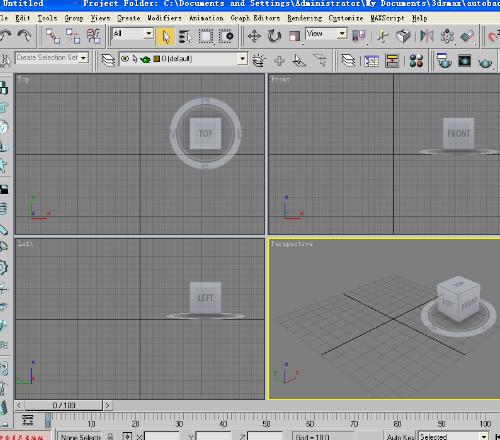 3dsmax2010中文版从入门到精通视频教程52讲