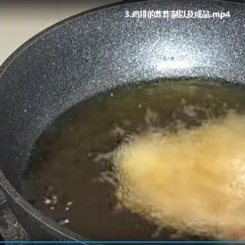 中国台湾省大鸡排技术配方视频教程 鸡胸肉的腌制