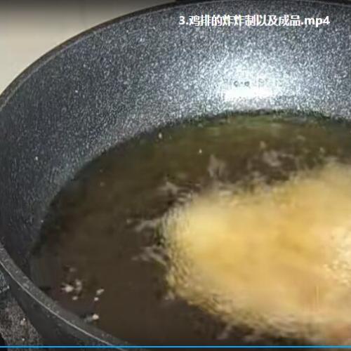 中国台湾省大鸡排技术配方视频教程 鸡胸肉的腌制