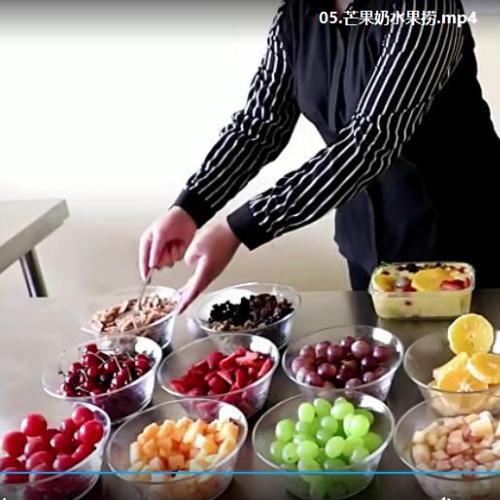 水果捞+干果等各类材料的技术配方视频教程
