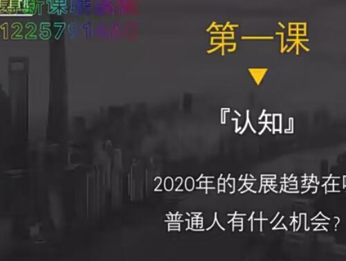 28天抖音逆袭实战营视频课程