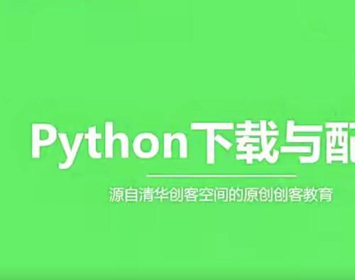 职‌场‌人必学的Pyth‌on技‌能课视频课程 Python爬虫实战：爬取糗