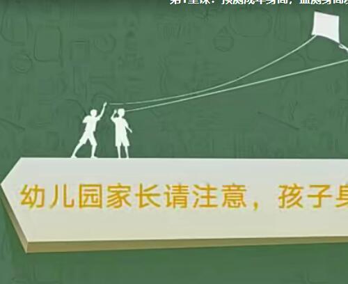 儿童长高必修课 抓住8~14岁最后生长期视频课程18课