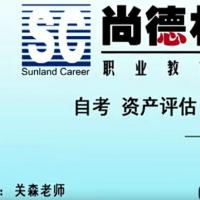 南大人力自考本科/会计自考/汉语言文学本科报考指南/英语历年真题及答案送考试资料