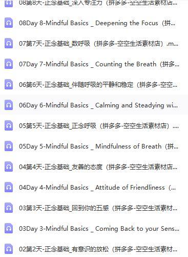 【壹心理】每天10分钟 告别心理亚健康40讲（音频）