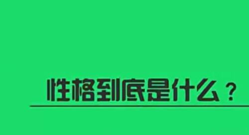 【壹心理】首个自我成长系列课程 用心理学实现自我进化视频课程10章