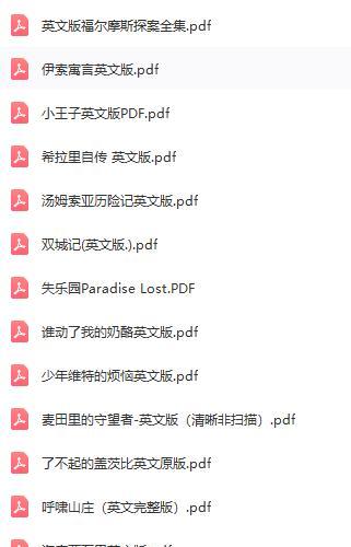 50部英文原著经典小说pdf 八十天环游地球