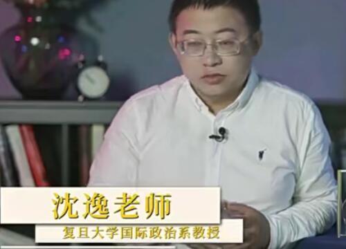 沈逸 白宫里的主角们视频课程20课 执政底牌：接触扩展策略