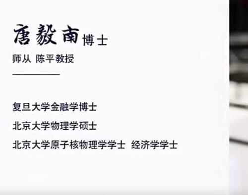 陈平 跨学科思维课视频24课 中西竞争的数学寓言