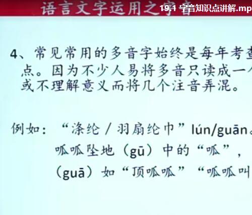 【万门大学】高中语文竞赛全套大合集视频课程 深度进阶作文专题/深度进阶文言文专题