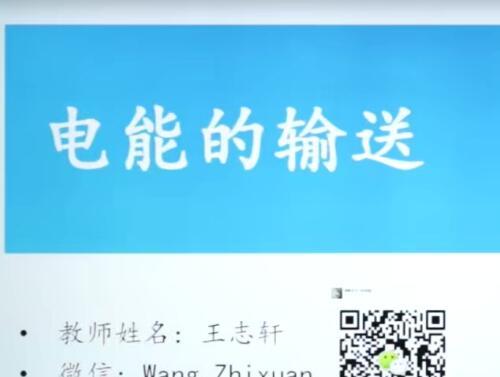 【万门大学】高中物理全套大合集视频课程 深度进阶受力分析专题