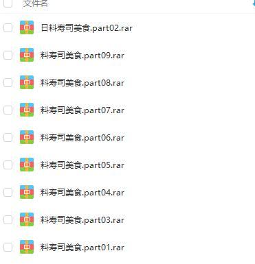 日式料理短视频素材教程美食三文鱼寿司刺身制作教程