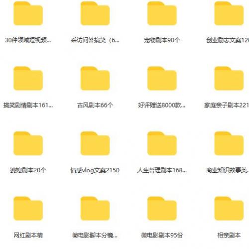 自媒体短视频朋友圈日常生活小常识健康食谱小妙招段子口播文案